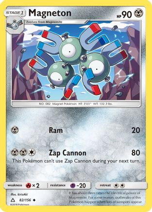 Magneton SM Ultra Prism - Uncommon