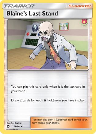 Blaine's Last Stand 058 - Reverse Holofoil Dragon Majesty - Holo Rare