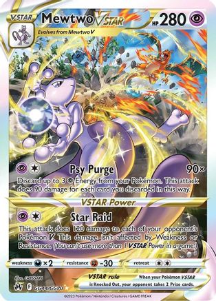 Mewtwo VSTAR GG44 - Holofoil Crown Zenith Galarian Gallery - Ultra Rare