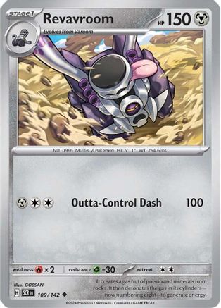 Revavroom 109 SV07 Stellar Crown - Uncommon