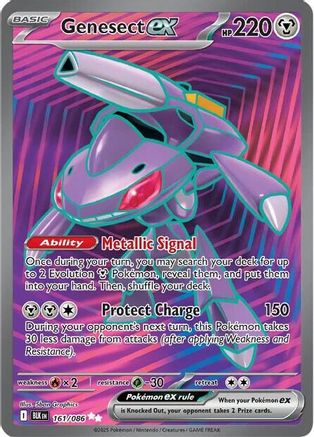 Genesect ex 161/086 - Holofoil SV Black Bolt - Ultra Rare