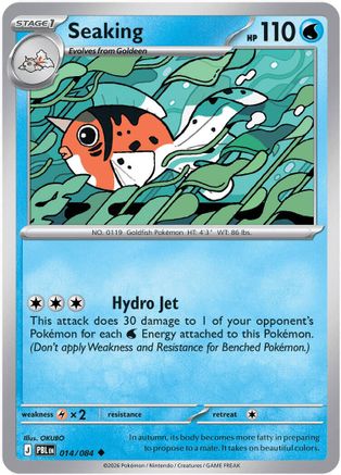 Seaking 014 ME05 Pitch Black - Uncommon