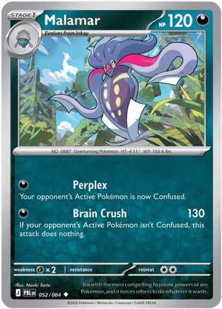 Malamar 052 - Reverse Holofoil ME05 Pitch Black - Uncommon