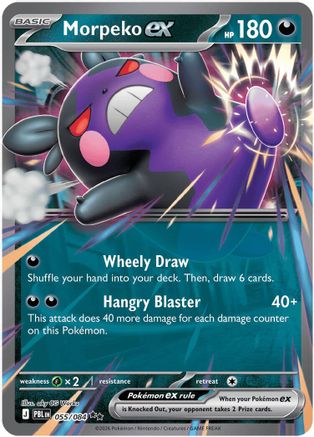 Morpeko ex 055/084 - Holofoil ME05 Pitch Black - Double Rare