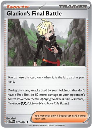 Gladion's Final Battle 077/084 - Reverse Holofoil ME05 Pitch Black - Uncommon