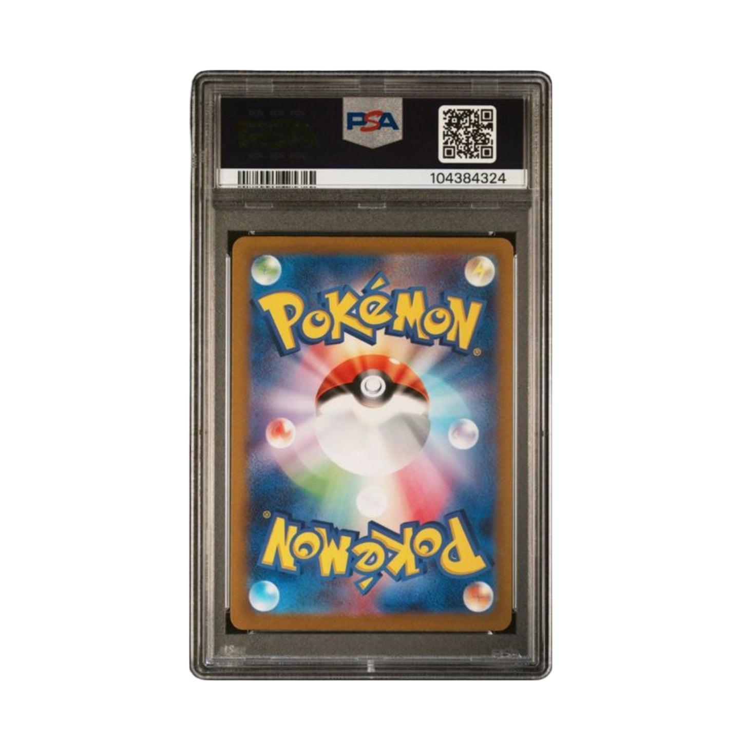 2023 POKEMON JAPANESE SV2a-POKEMON 151 #204 ZAPDOS ex SPECIAL ART RARE