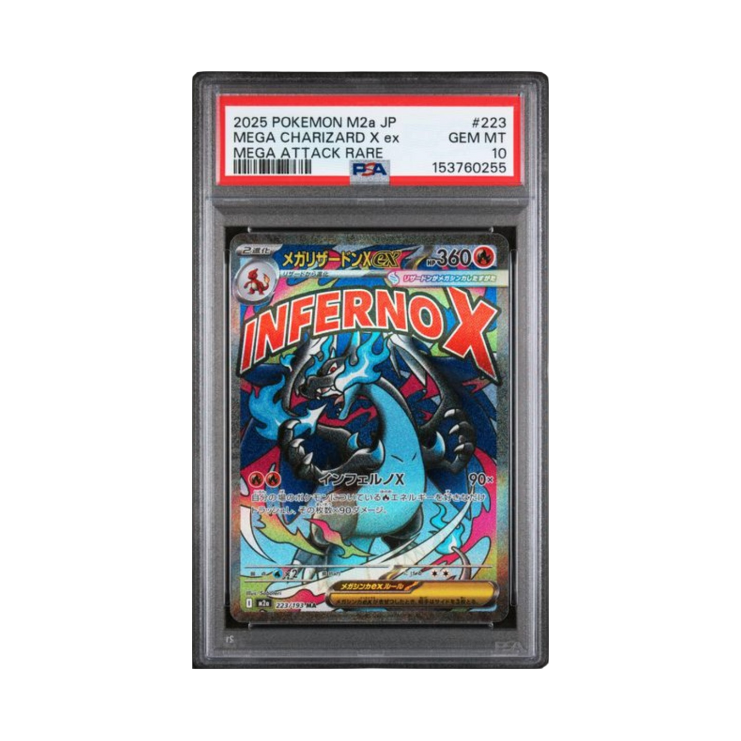 2025 POKEMON JAPANESE M2a-MEGA DREAM ex #223 MEGA CHARIZARD X ex MEGA ATTACK RARE