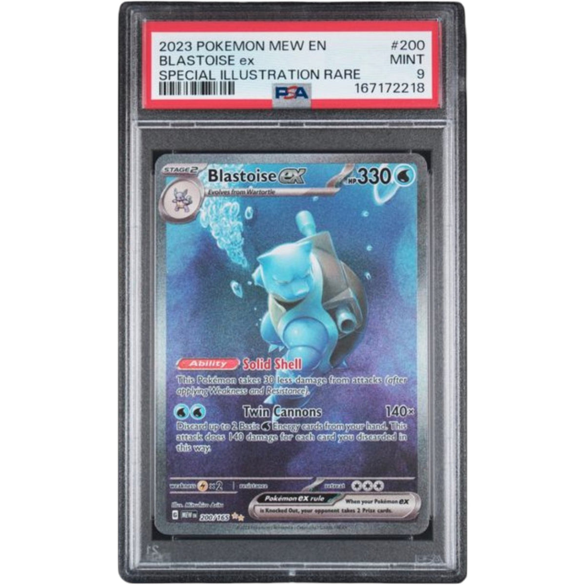 2023 POKEMON MEW EN-151 #200 BLASTOISE ex SPECIAL ILLUSTRATION RARE