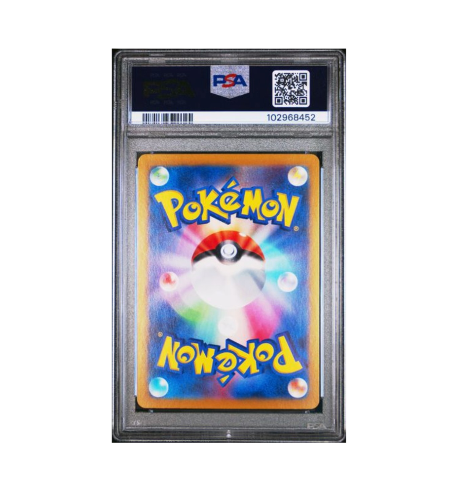 2023 POKEMON JAPANESE SV4a-SHINY TREASURE ex #351 NEMONA SPECIAL ART RARE
