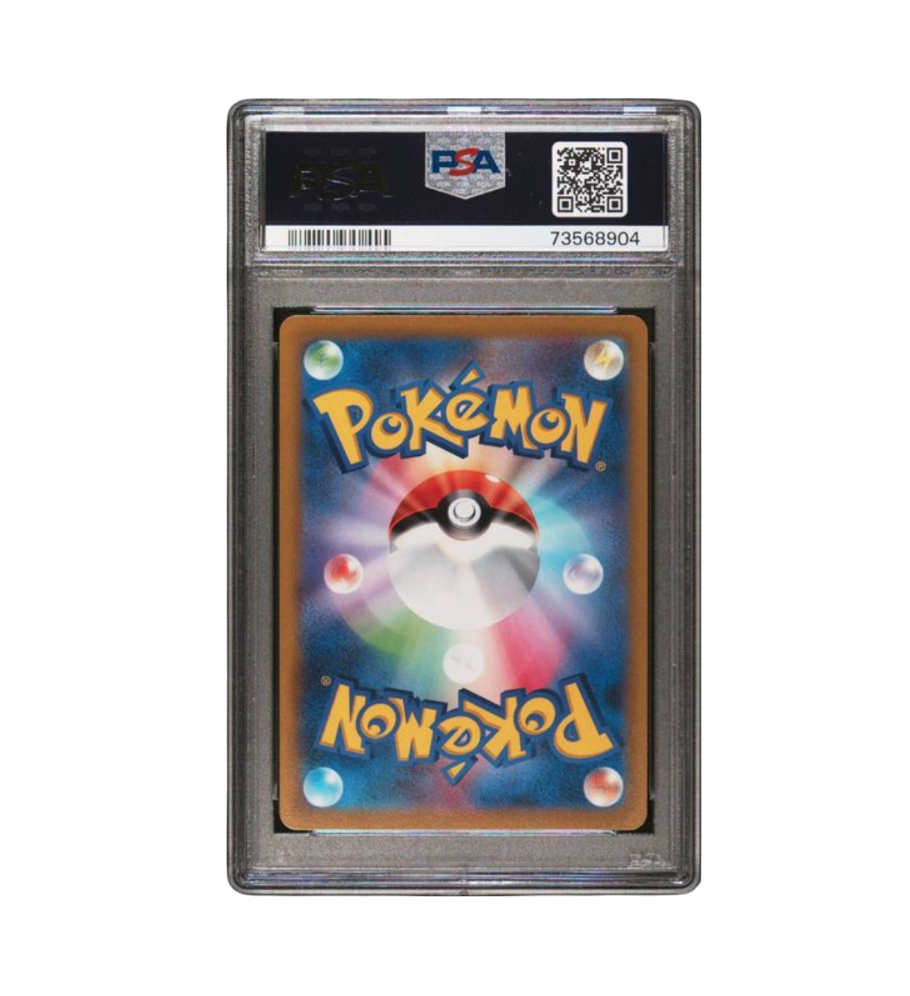 2022 POKEMON JAPANESE SWORD & SHIELD VSTAR UNIVERSE #230 FA/HSN.SAMUROTT VSTAR VSTAR UNIVERSE