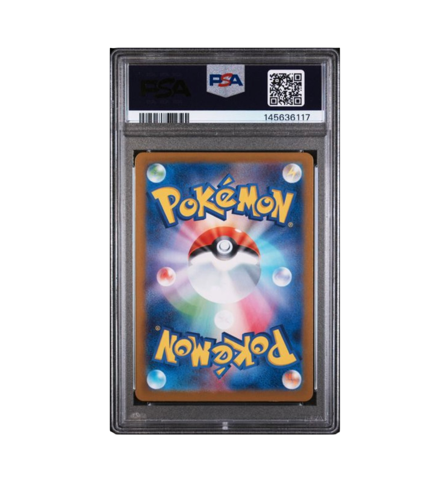 2025 POKEMON JAPANESE M1L-MEGA BRAVE #069 MARSHADOW ART RARE