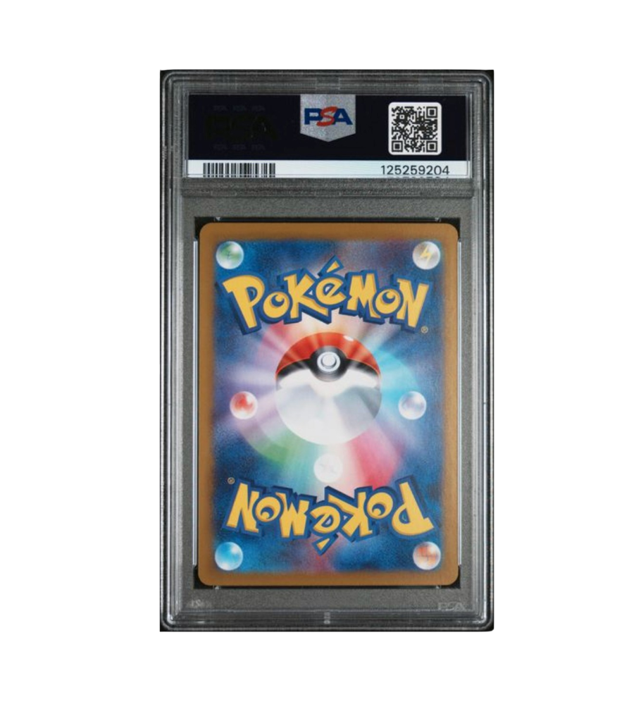 2025 POKEMON JAPANESE SV10-GLORY OF TEAM ROCKET #109 TEAM ROCKET'S MEOWTH ART RARE