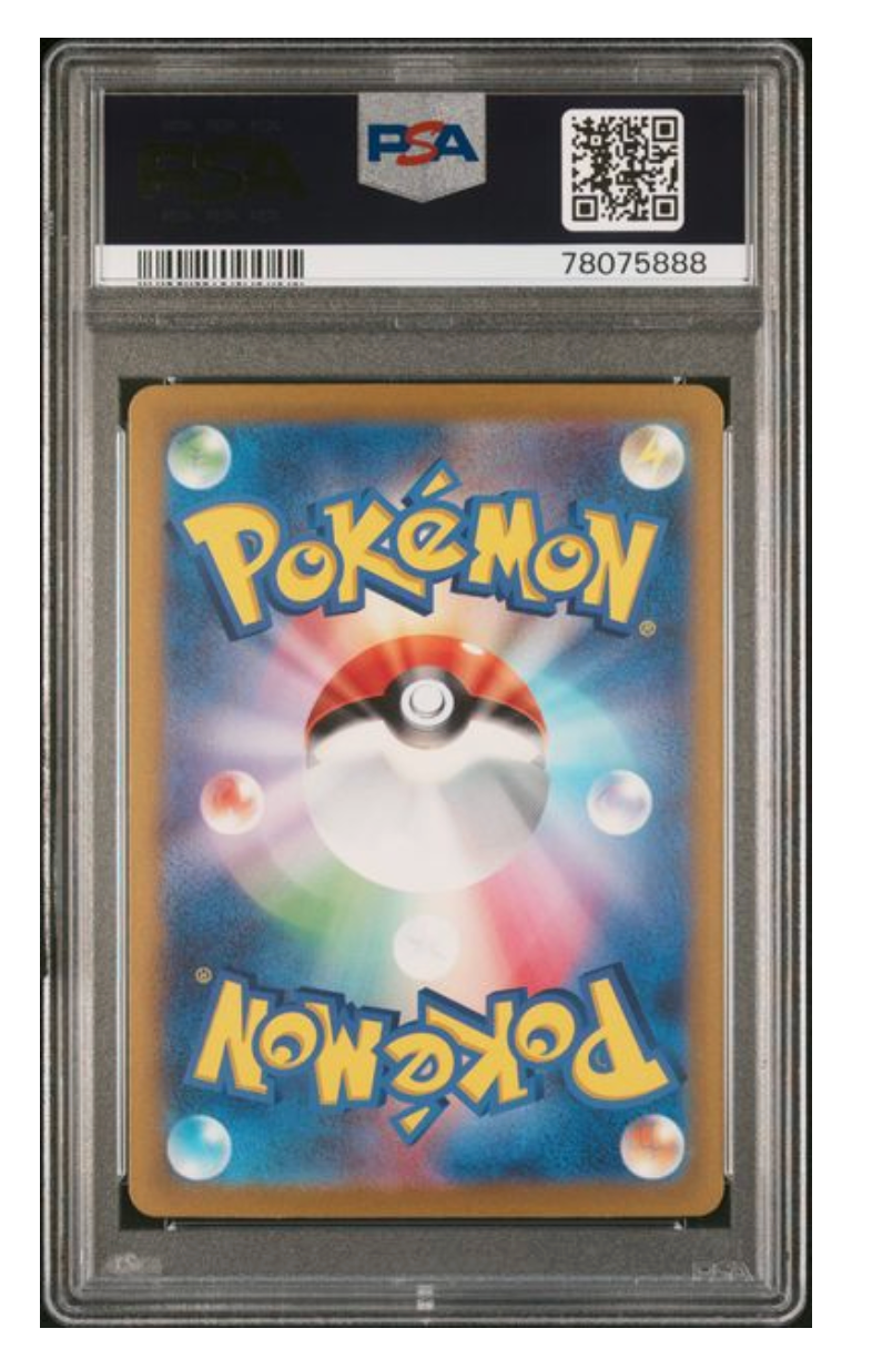 2023 POKEMON JAPANESE SV2a-POKEMON 151 #201 CHARIZARD ex SPECIAL ART RARE