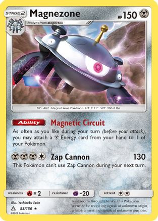 Magnezone  - Reverse Holofoil SM  Ultra Prism - Holo Rare