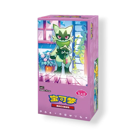 Pokemon - S-Chinese Booster Box - Gem Pack Vol 5