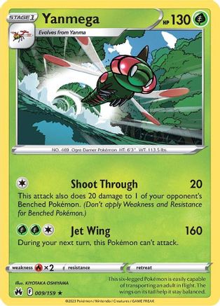 Yanmega 009  - Reverse Holofoil Crown Zenith - Rare