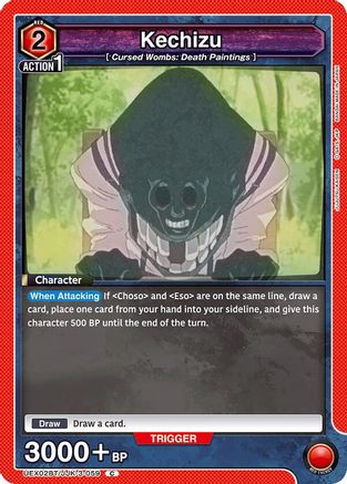 Kechizu (UEX02BT/JJK-3-059) - UEX02BT Jujutsu Kaisen Vol2