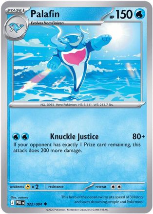 Palafin 022  - Reverse Holofoil ME05 Pitch Black - Uncommon