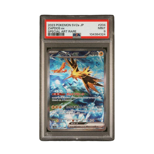 2023 POKEMON JAPANESE SV2a-POKEMON 151 #204 ZAPDOS ex SPECIAL ART RARE