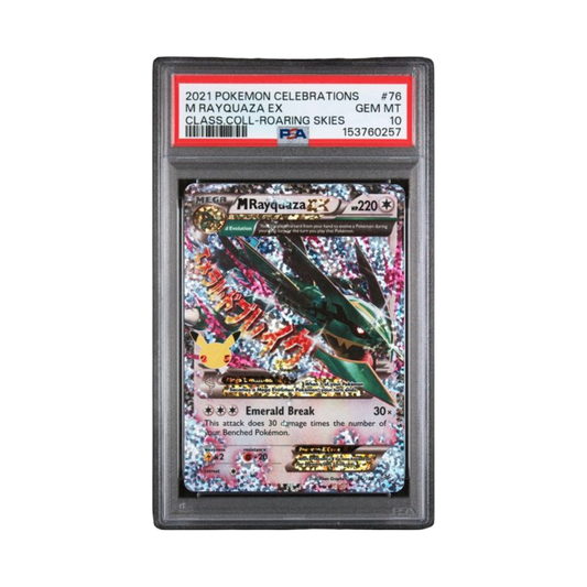 2021 POKEMON CELEBRATIONS CLASSIC COLLECTION #76 M RAYQUAZA EX CLASS.COLL-ROARING SKIES
