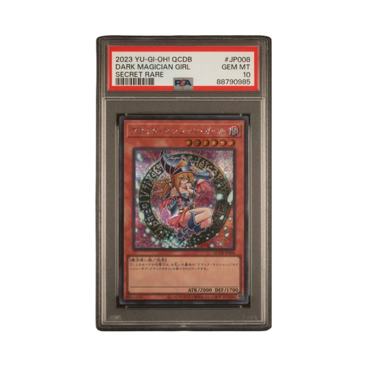 2023 YU-GI-OH! JAPANESE QCDB-QUARTER CENTURY DUELIST BOX #JP008 DARK MAGICIAN GIRL SECRET RARE