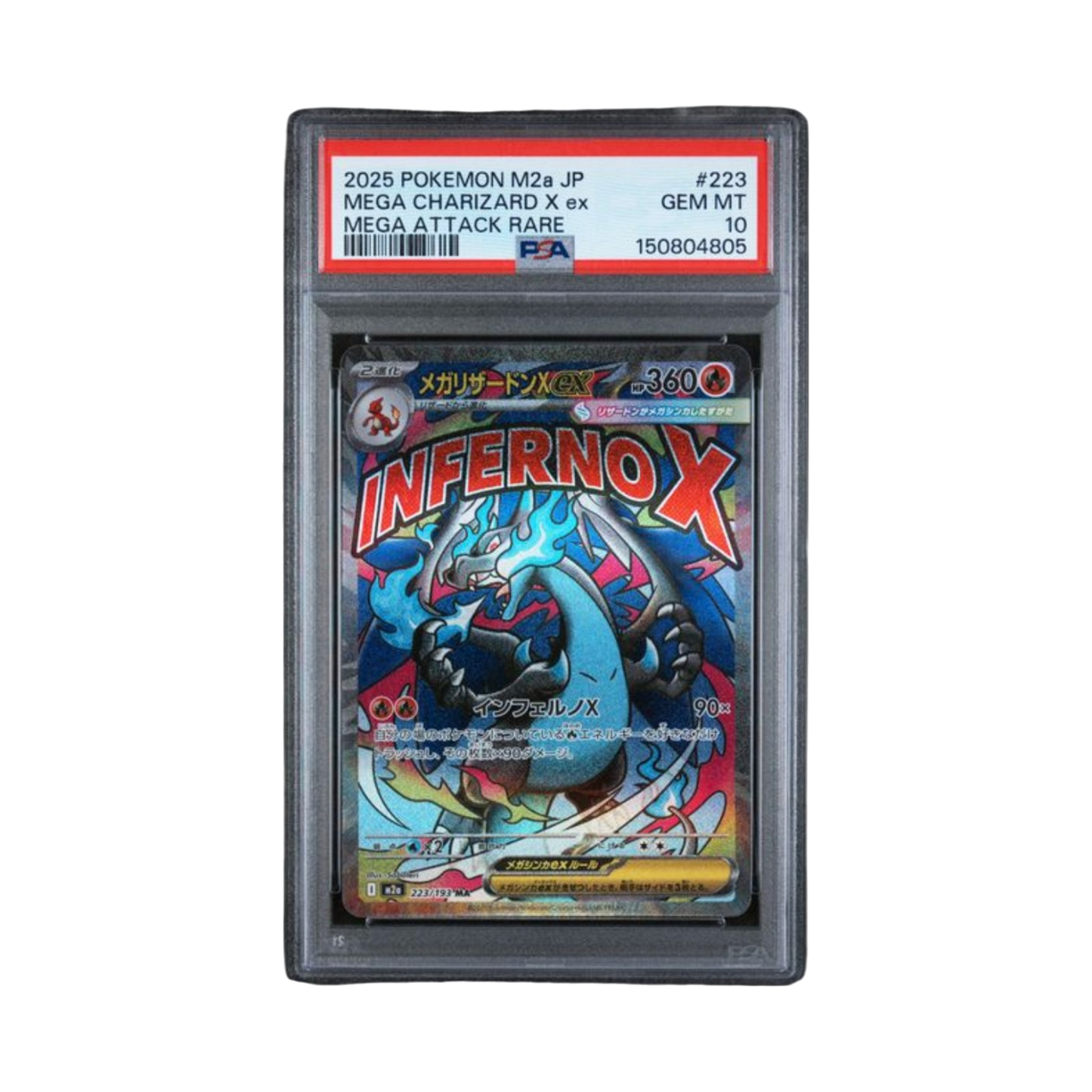 2025 POKEMON JAPANESE M2a-MEGA DREAM ex #223 MEGA CHARIZARD X ex MEGA ATTACK RARE