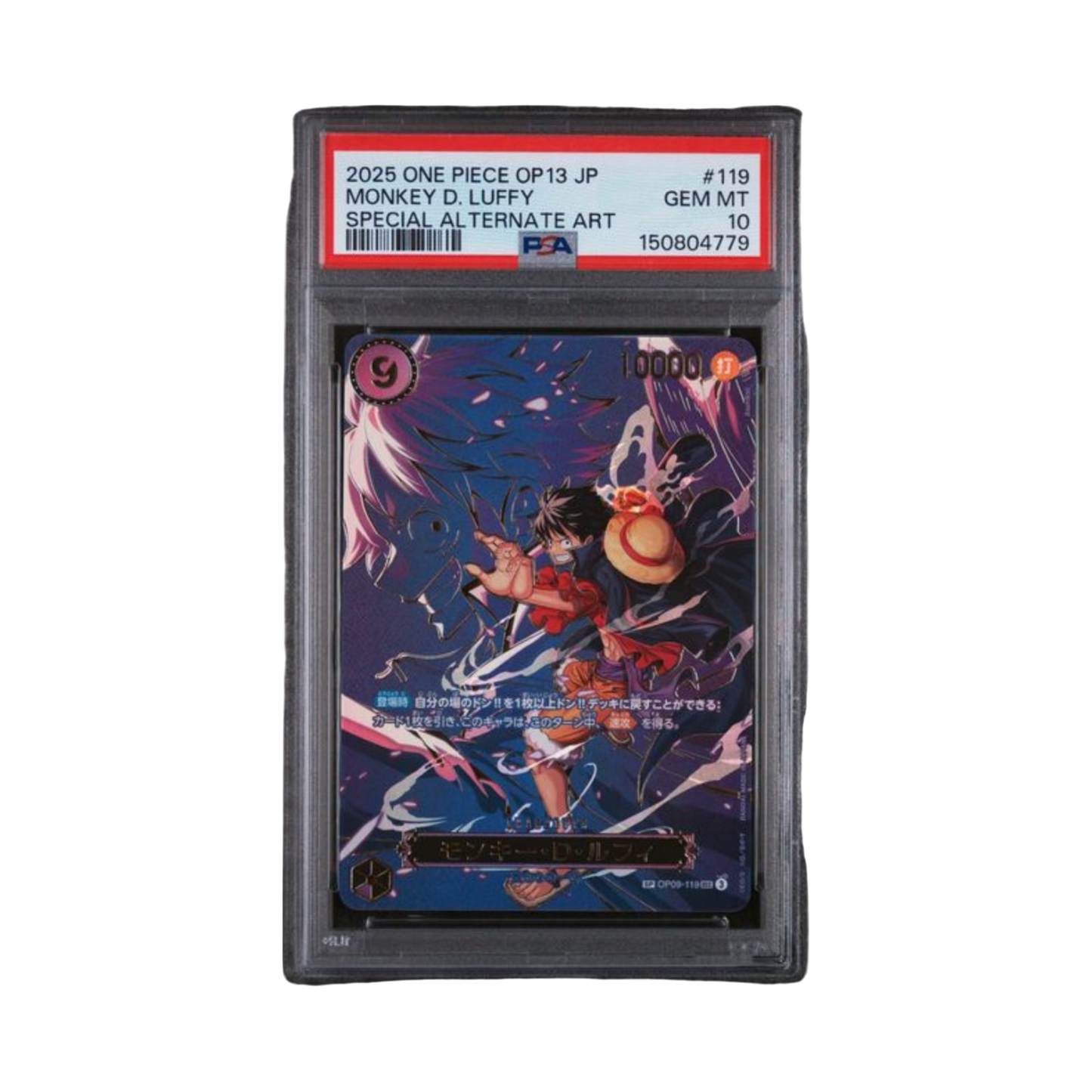 2025 ONE PIECE JAPANESE OP13-CARRYING ON HIS WILL #119 MONKEY D. LUFFY SPECIAL ALTERNATE ART