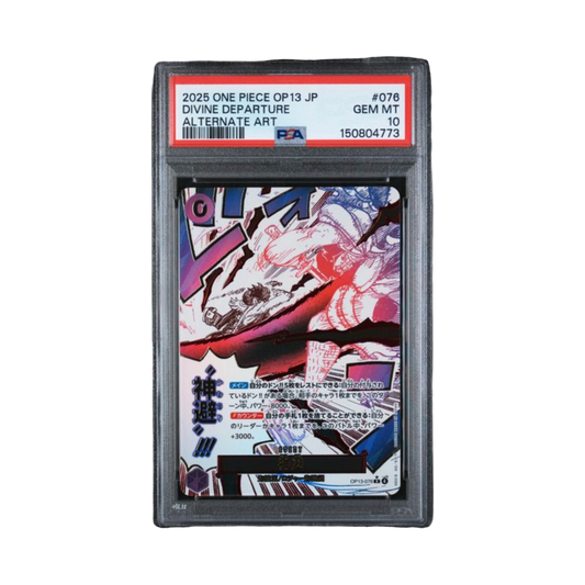 2025 ONE PIECE JAPANESE OP13-CARRYING ON HIS WILL #076 DIVINE DEPARTURE ALTERNATE ART
