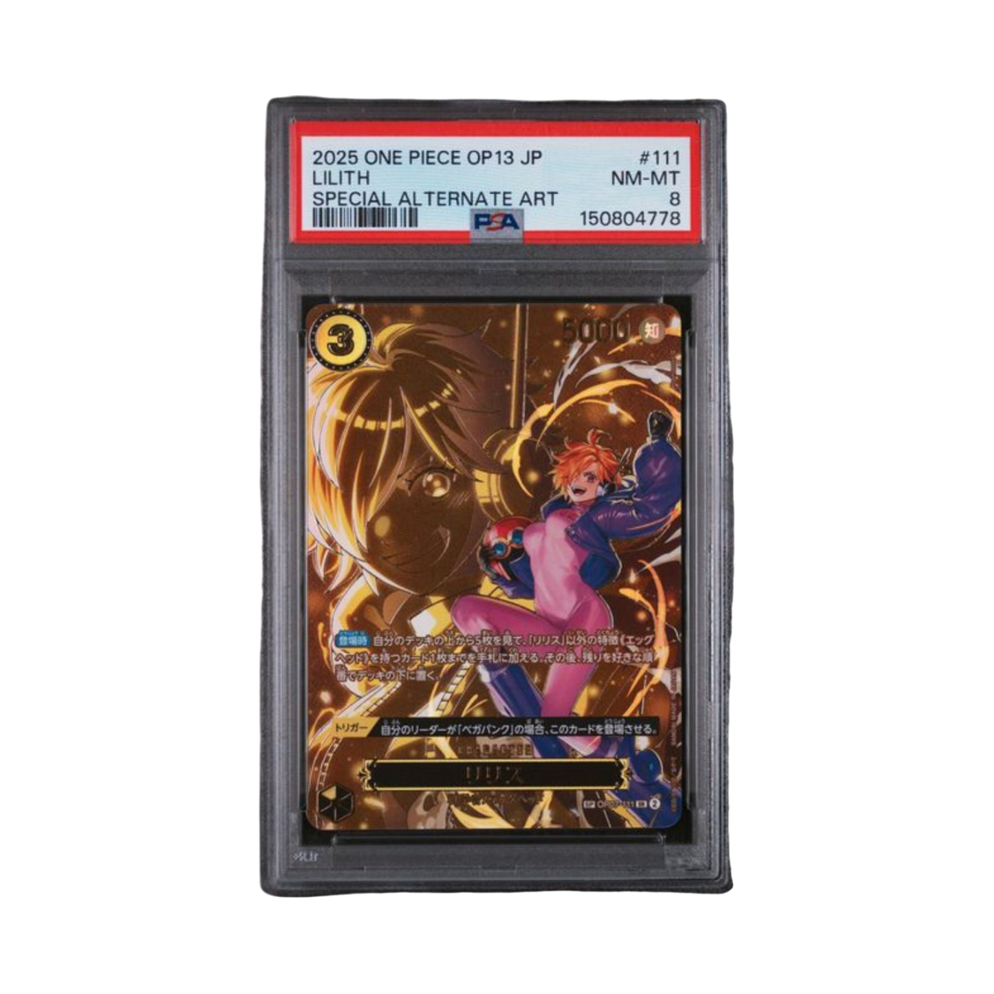 2025 ONE PIECE JAPANESE OP13-CARRYING ON HIS WILL #111 LILITH SPECIAL ALTERNATE ART