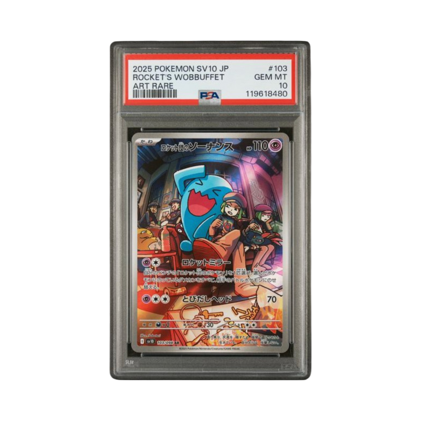 2025 POKEMON JAPANESE SV10-GLORY OF TEAM ROCKET #103 ROCKET'S WOBBUFFET ART RARE