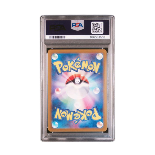 2024 POKEMON JAPANESE SV5M-CYBER JUDGE #073 DEERLING ART RARE