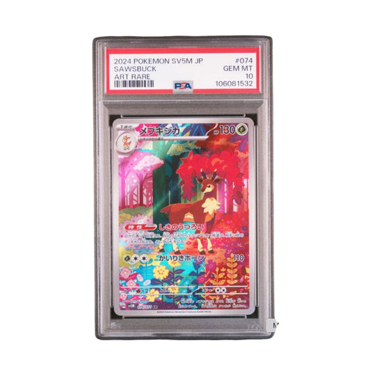 2024 POKEMON JAPANESE SV5M-CYBER JUDGE #074 SAWSBUCK ART RARE