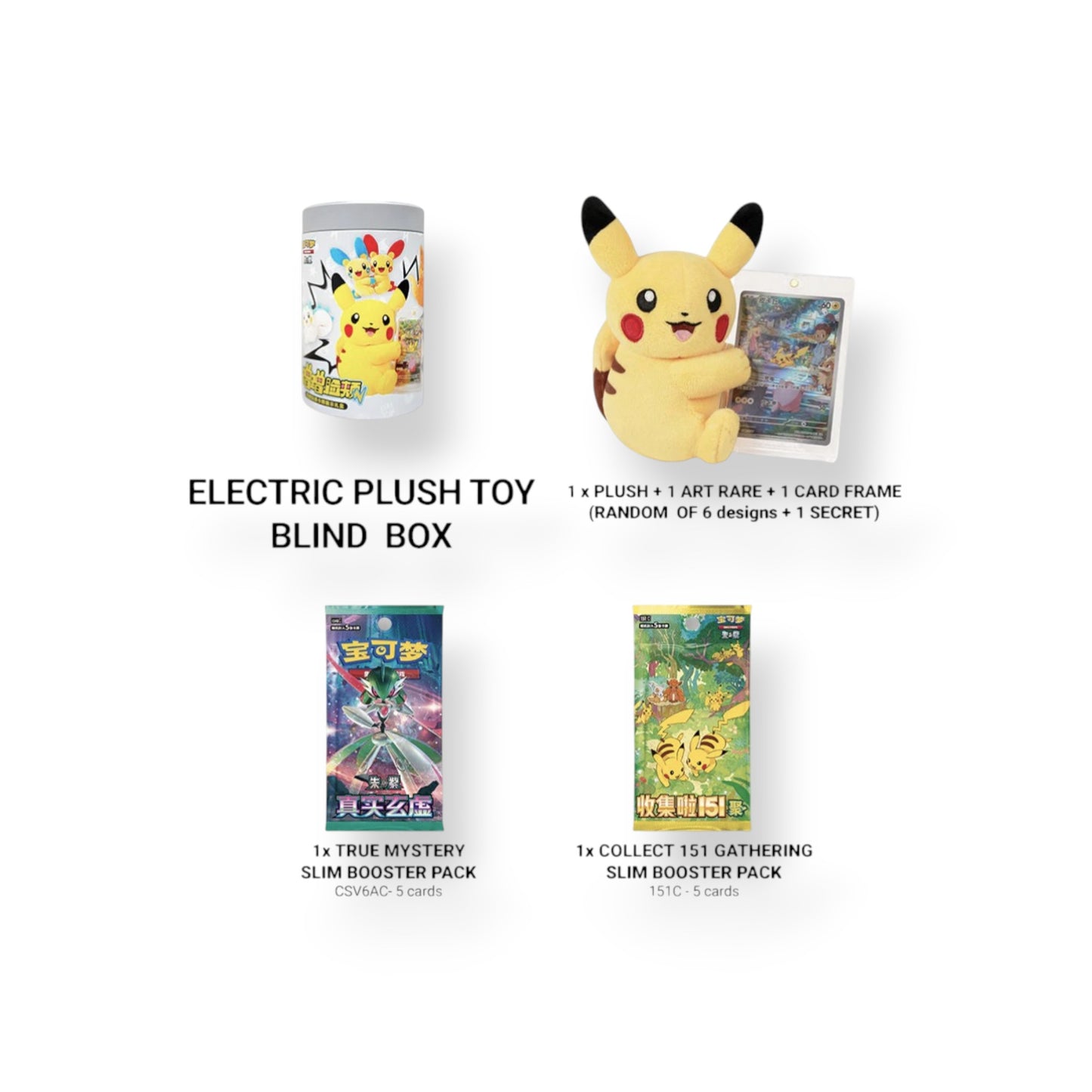 Pokemon Chinese Electric Nuzzle Cheek Plush Toy - Blind Box