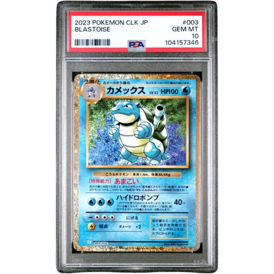 2023 POKEMON JAPANESE CLK-TRADING CARD GAME CLASSIC BLASTOISE & SUICUNE ex DECK #003 BLASTOISE