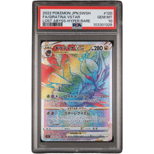 2022 POKEMON JAPANESE SWORD & SHIELD LOST ABYSS #120 FA/GIRATINA VSTAR LOST ABYSS-HYPER RARE