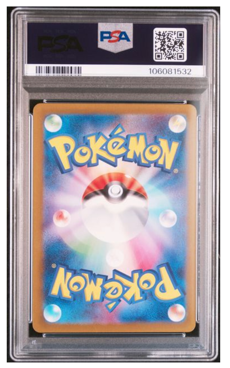 2024 POKEMON JAPANESE SV5M-CYBER JUDGE #074 SAWSBUCK ART RARE