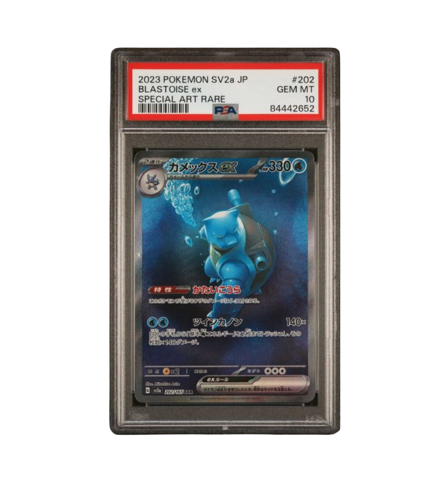 2023 POKEMON JAPANESE SV2a-POKEMON 151 #202 BLASTOISE ex SPECIAL ART RARE