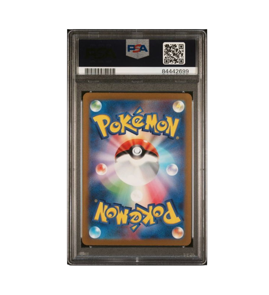 2023 POKEMON JAPANESE SV2a-POKEMON 151 #200 VENUSAUR ex SPECIAL ART RARE