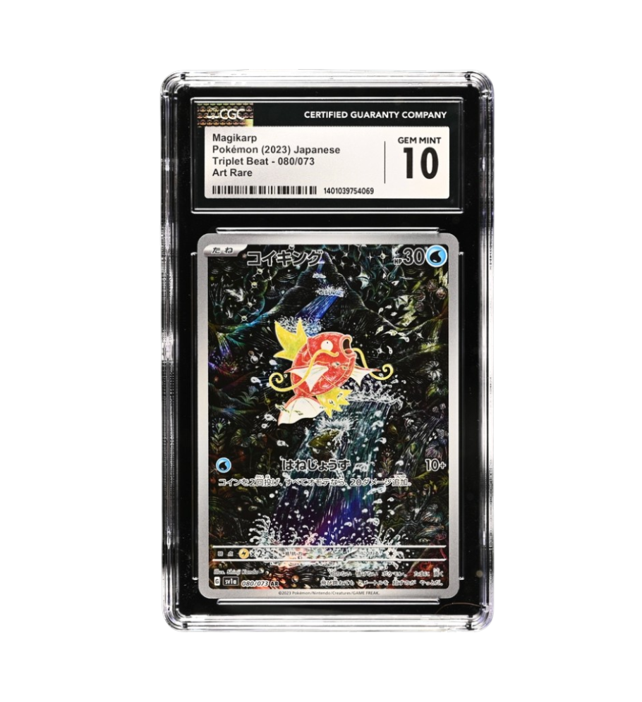 POKEMON (2023) MAGIKARP JAPANESE TRIPLE BEAT-080/073 ART RARE