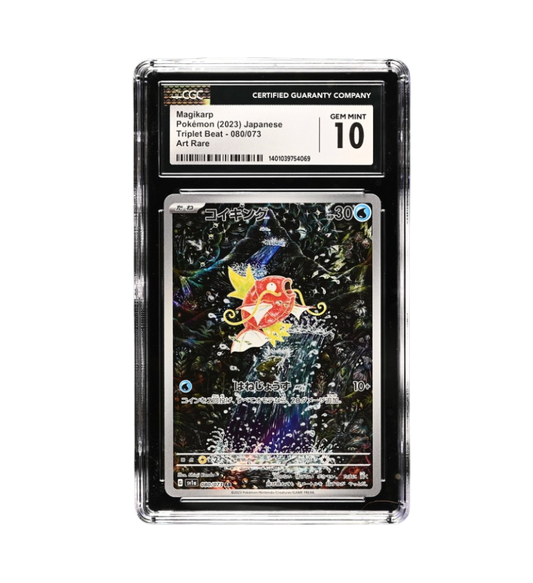 POKEMON (2023) MAGIKARP JAPANESE TRIPLE BEAT-080/073 ART RARE