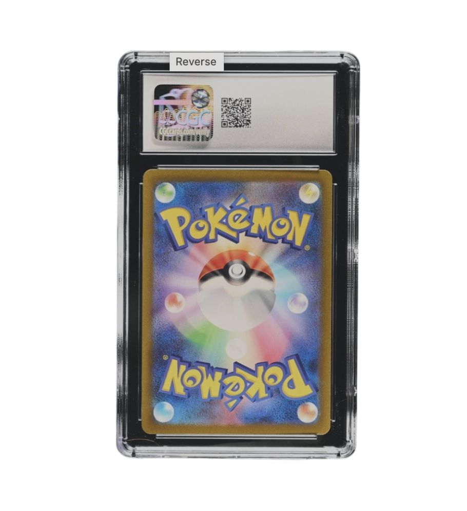 POKEMON (2023) MAGIKARP JAPANESE TRIPLE BEAT-080/073 ART RARE