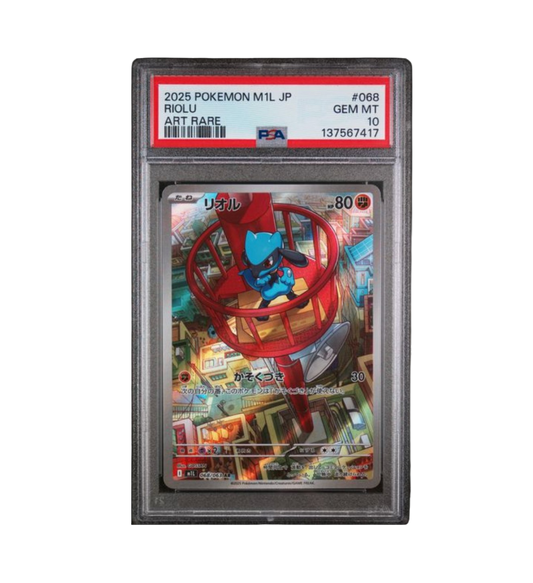 2025 POKEMON JAPANESE M1L-MEGA BRAVE #068 RIOLU ART RARE