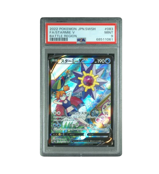 2022 POKEMON JAPANESE SWORD & SHIELD BATTLE REGION #083 FA/STARMIE V BATTLE REGION