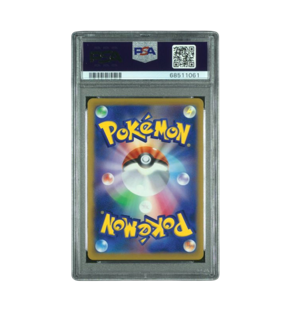 2022 POKEMON JAPANESE SWORD & SHIELD BATTLE REGION #083 FA/STARMIE V BATTLE REGION