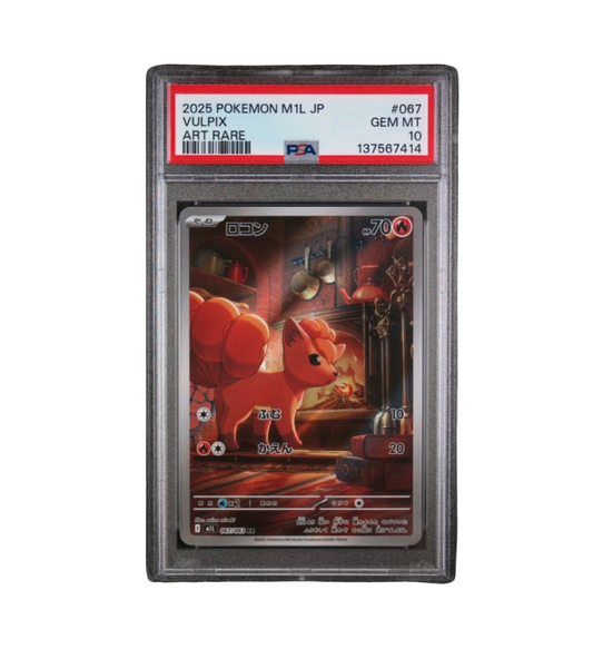 2025 POKEMON JAPANESE M1L-MEGA BRAVE #067 VULPIX ART RARE
