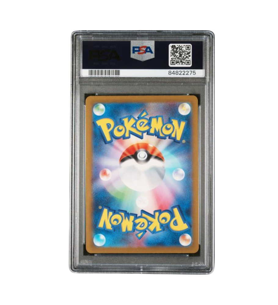 2023 POKEMON JAPANESE SV4a-SHINY TREASURE ex #210 CHARMANDER S