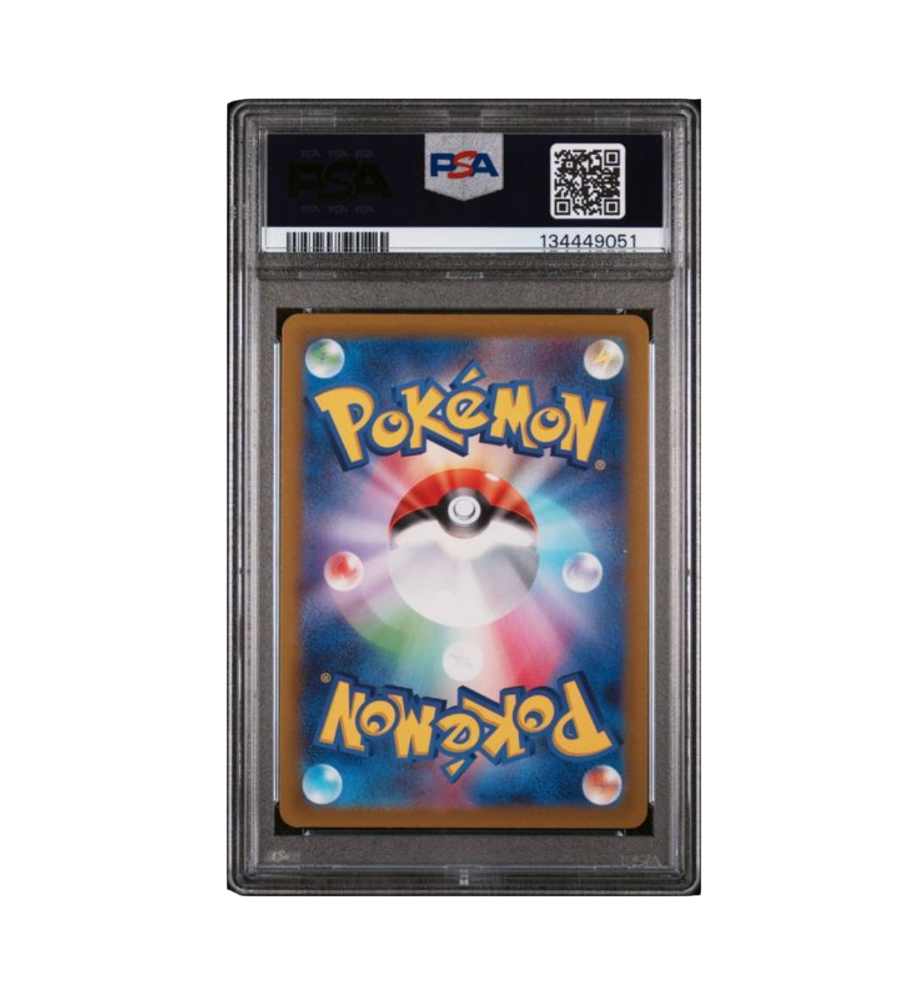 2022 POKEMON JAPANESE SWORD & SHIELD VSTAR UNIVERSE #183 FA/MEW VSTAR UNIVERSE