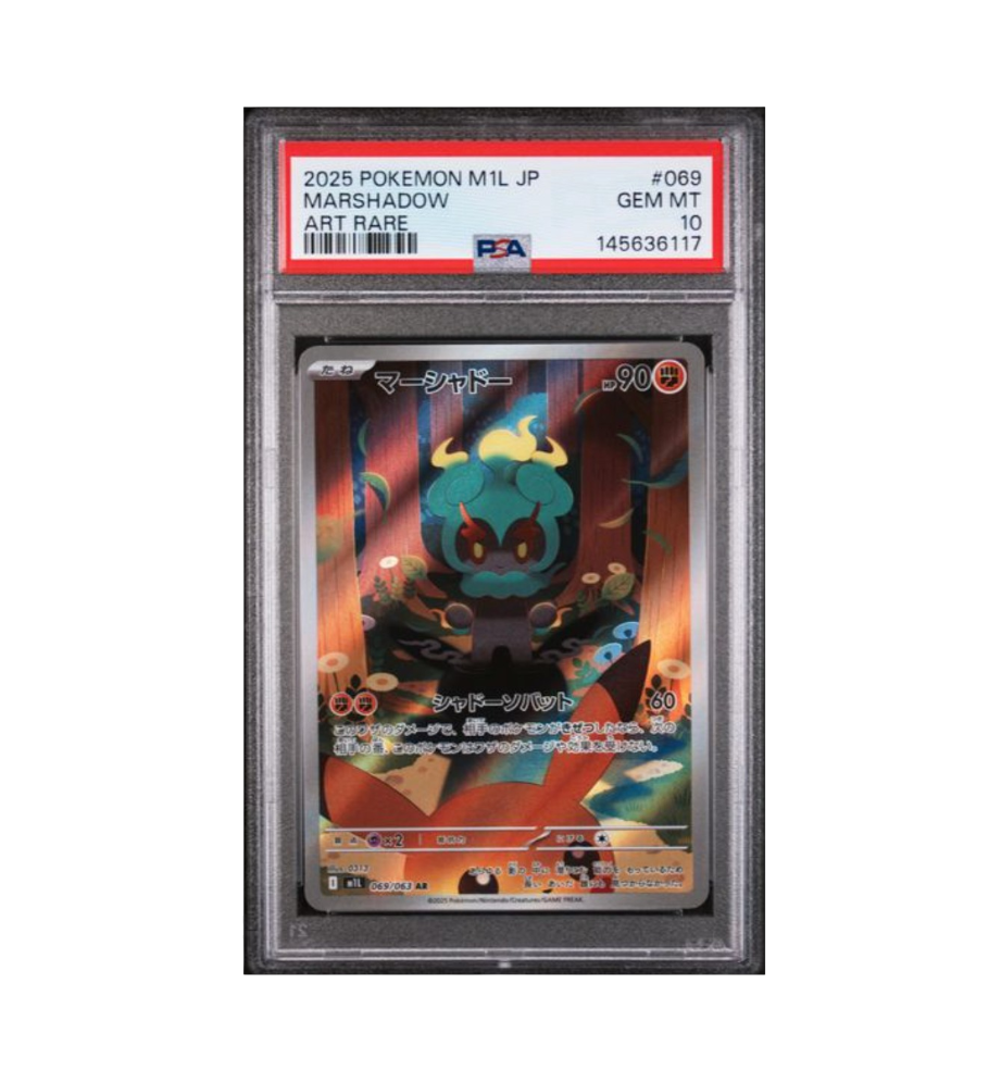 2025 POKEMON JAPANESE M1L-MEGA BRAVE #069 MARSHADOW ART RARE
