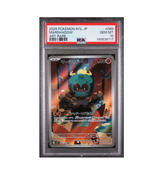 2025 POKEMON JAPANESE M1L-MEGA BRAVE #069 MARSHADOW ART RARE