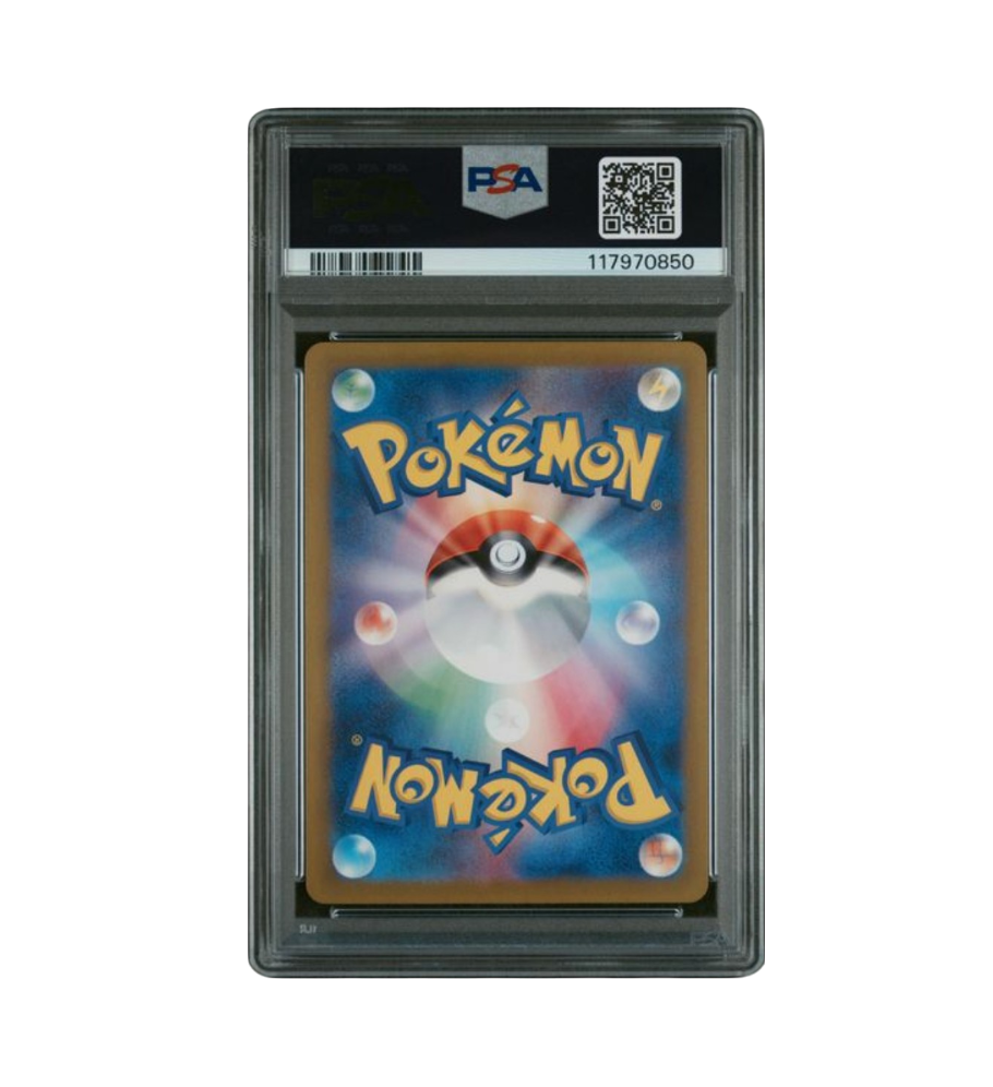 2024 POKEMON JAPANESE SV5a-CRIMSON HAZE #078 EEVEE ART RARE